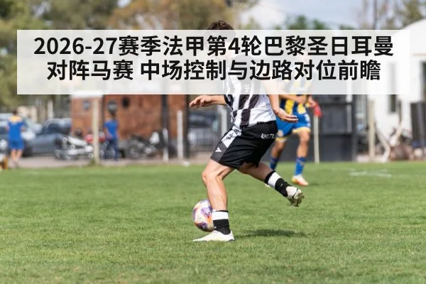 soccer winger dribbling