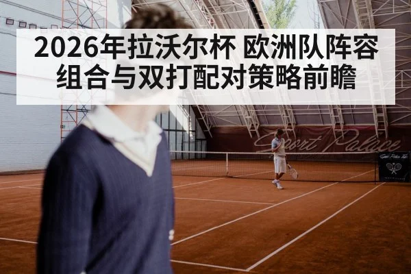 tennis player serving hard court